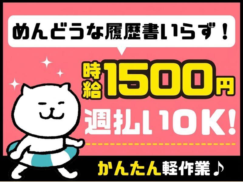 ノンゼロサム株式会社の仕事画像1