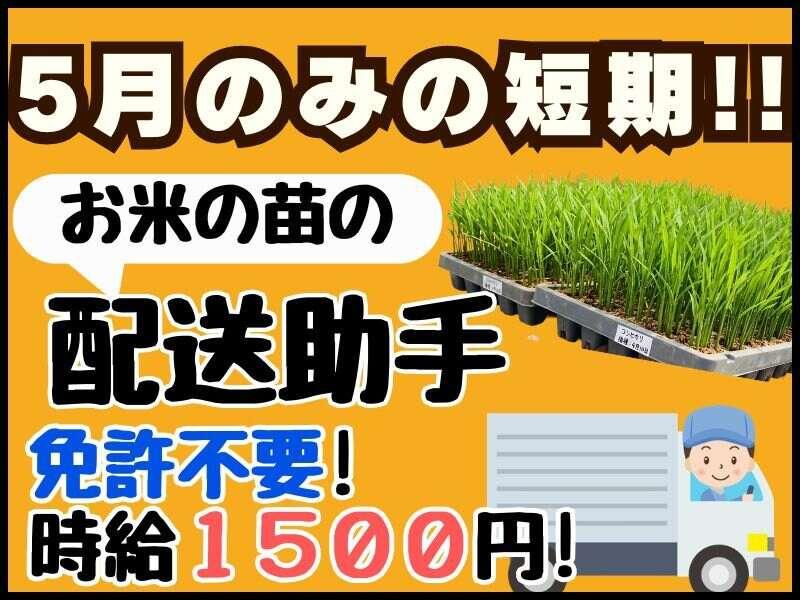 ノンゼロサム株式会社の仕事画像1