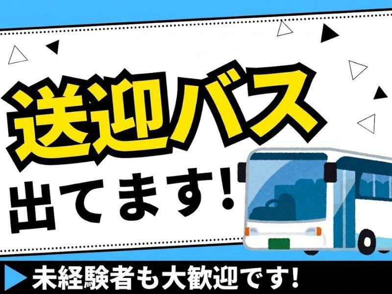 ノンゼロサム株式会社の仕事画像3