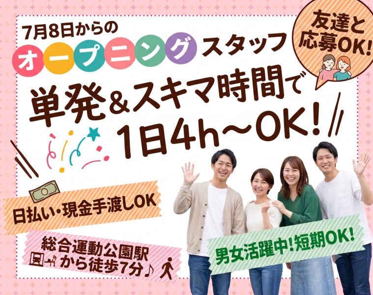 ノンゼロサム株式会社の仕事画像1