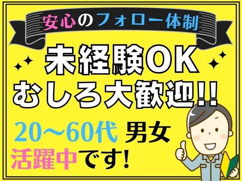 ノンゼロサム株式会社の仕事画像3