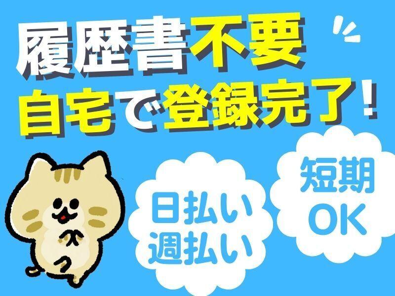 ノンゼロサム株式会社の仕事画像3