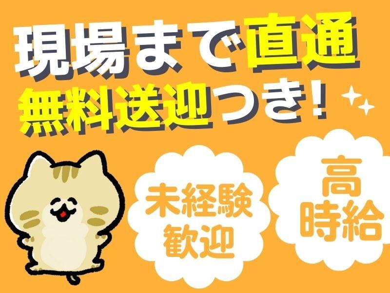 ノンゼロサム株式会社の仕事画像3