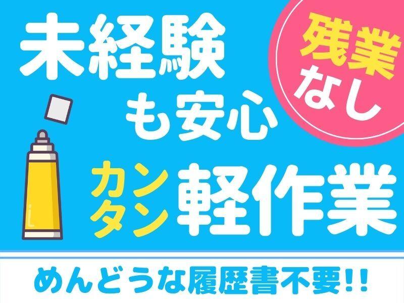 ノンゼロサム株式会社の仕事画像2