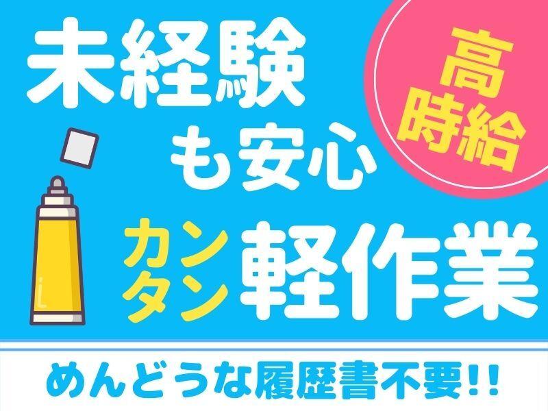 ノンゼロサム株式会社の仕事画像2
