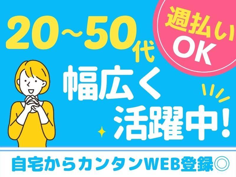 ノンゼロサム株式会社の仕事画像3