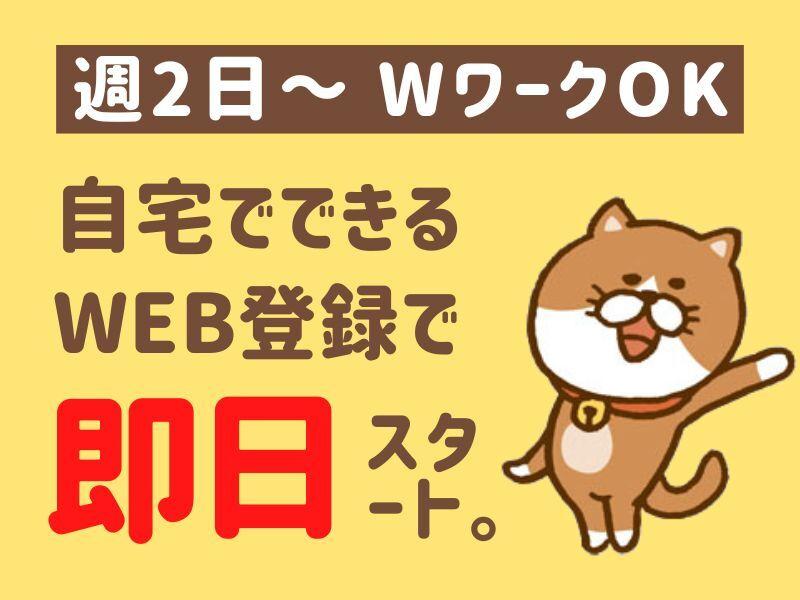 ノンゼロサム株式会社の仕事画像2