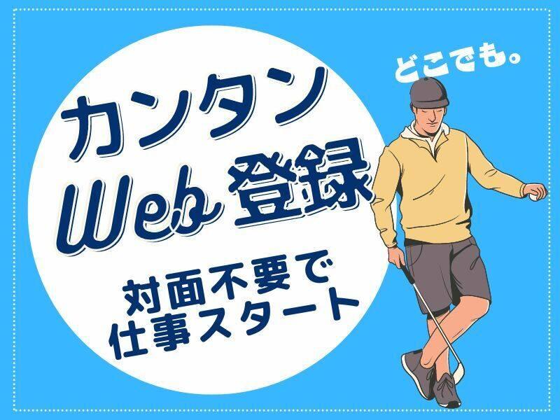 ノンゼロサム株式会社の仕事画像2