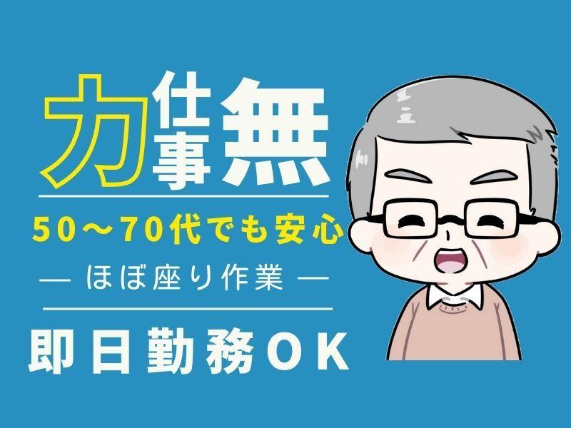 ノンゼロサム株式会社の仕事画像2