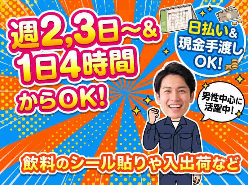 ノンゼロサム株式会社の仕事画像1