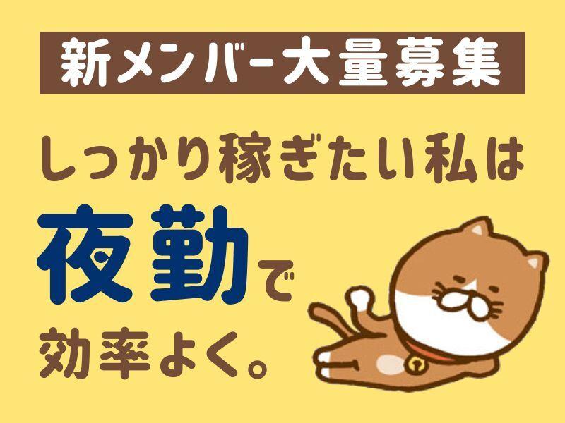 ノンゼロサム株式会社の仕事画像3