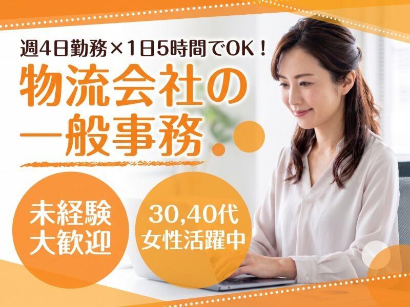 ノンゼロサム株式会社の仕事画像1