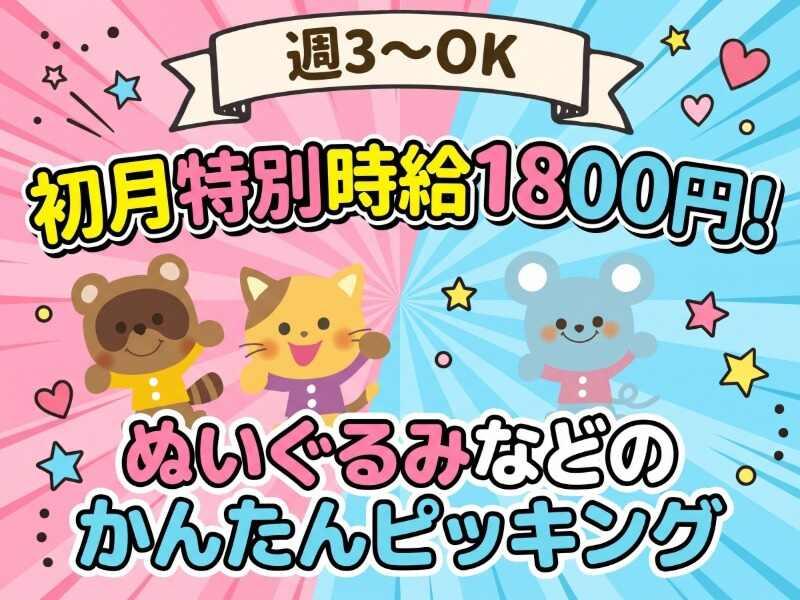 ノンゼロサム株式会社の仕事画像1