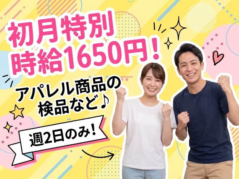 ノンゼロサム株式会社の仕事画像1