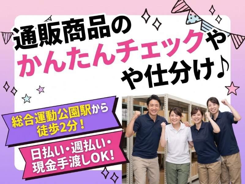 ノンゼロサム株式会社 ノンゼロサム株式会社の仕事画像1