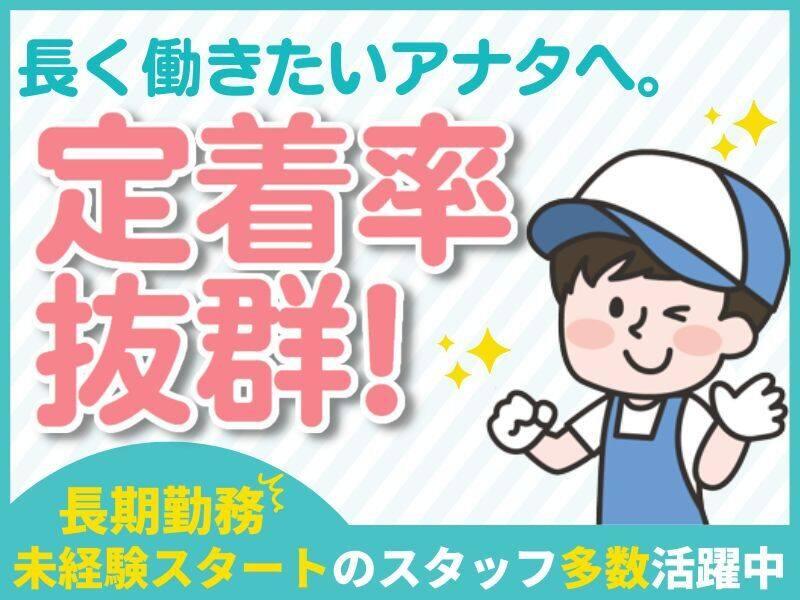 ノンゼロサム株式会社 ロジスティクス事業部の仕事画像1