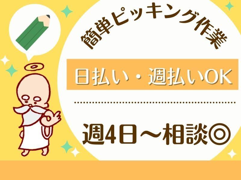 ノンゼロサム株式会社の仕事画像3