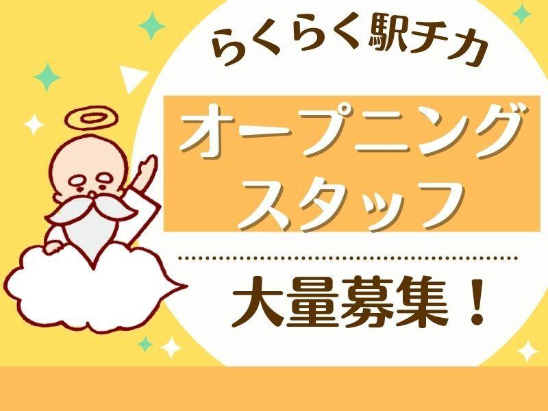 ノンゼロサム株式会社の仕事画像3