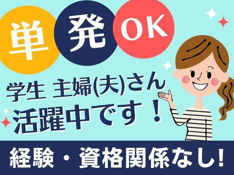 ノンゼロサム株式会社の仕事画像3