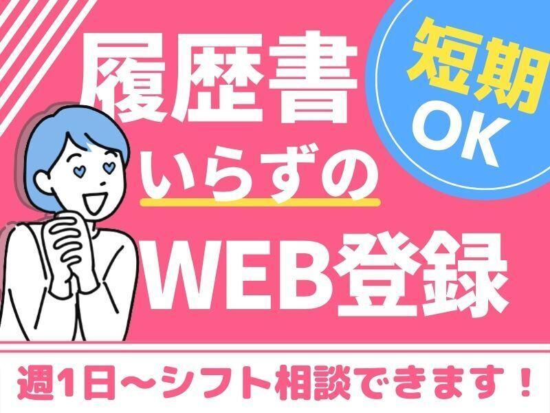 ノンゼロサム株式会社の仕事画像2