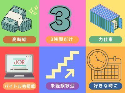 但馬工業株式会社 \西淀川の工場/の仕事画像1