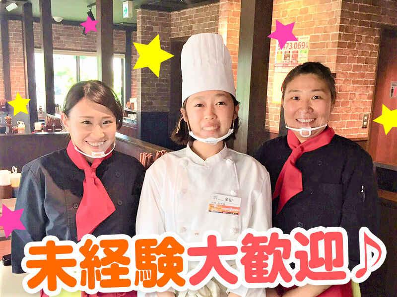 いきなりステーキ宇都宮竹林店の仕事画像1