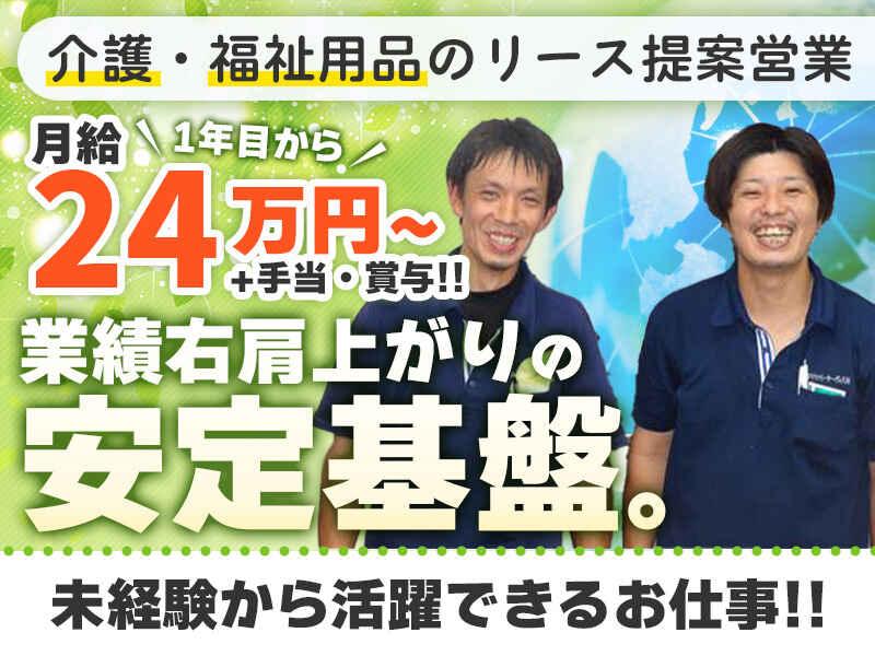 山陽ダイヤパーサーヴィス株式会社の仕事画像1