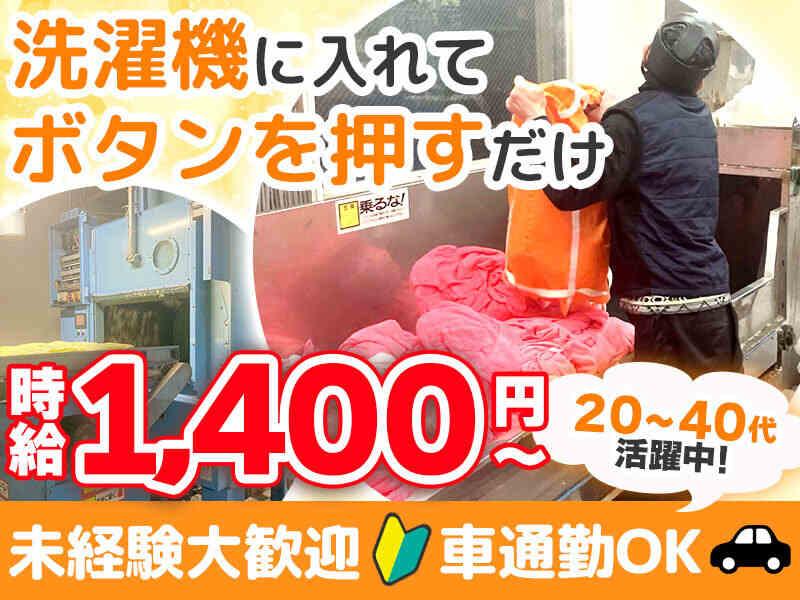 山陽ダイヤパーサーヴィス株式会社の仕事画像1