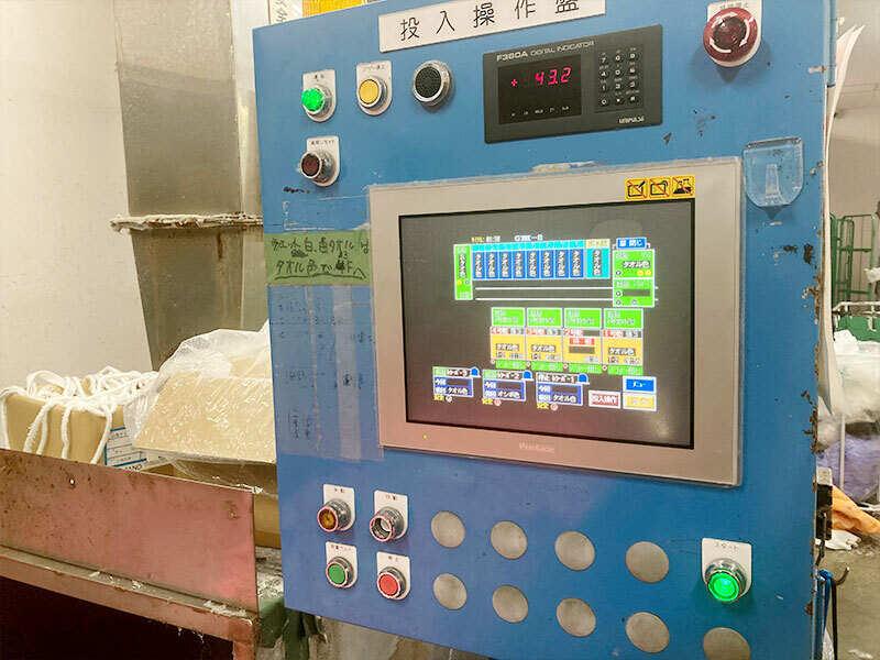 山陽ダイヤパーサーヴィス株式会社の仕事画像3