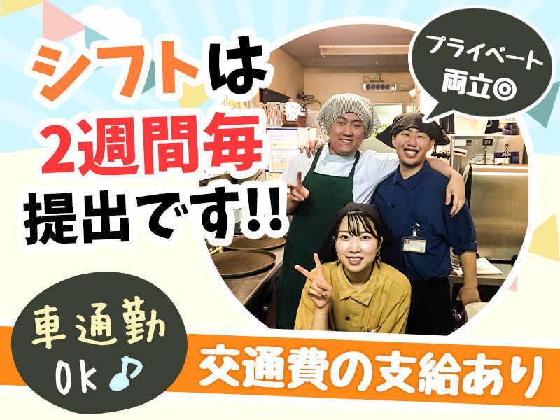 とりあえず吾平 加須店の仕事画像2