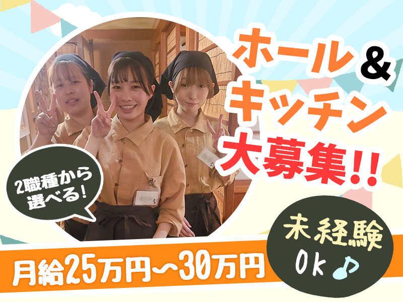 とりあえず吾平 加須店の仕事画像1