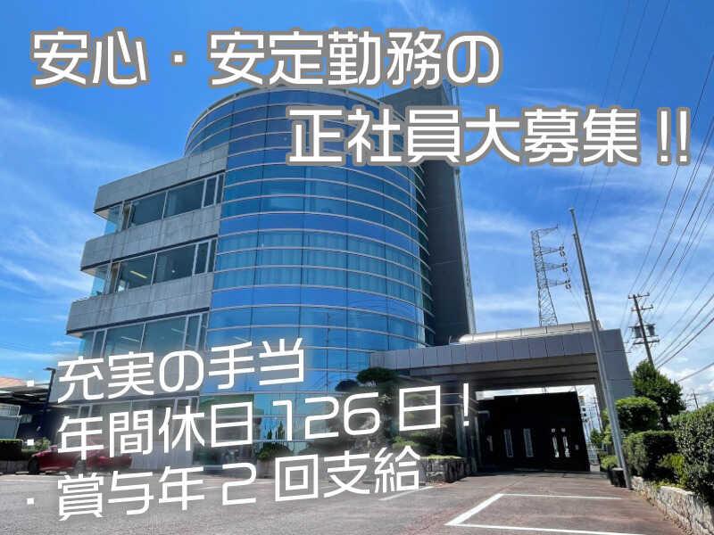 三重工熱株式会社の仕事画像1