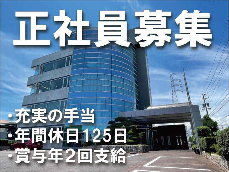 三重工熱株式会社の仕事画像1