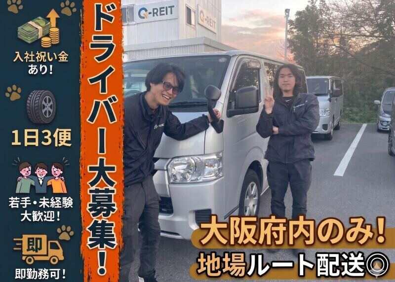 株式会社HIROの仕事画像1