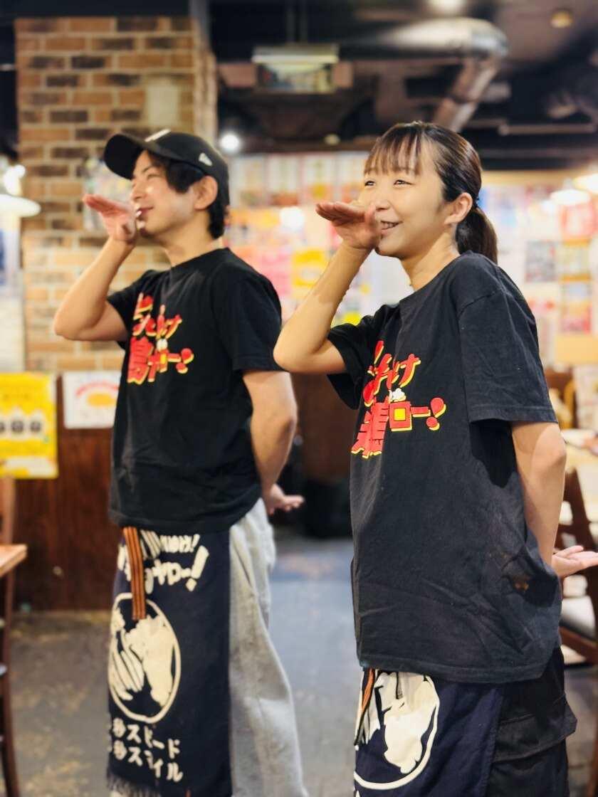 それゆけ!鶏ヤロー!船橋店の制服1