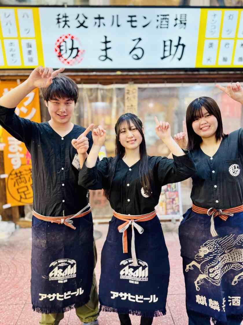 秩父炭火焼肉ホルモン まる助 高崎店の制服1
