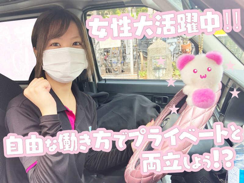 株式会社BE STARTの仕事画像1