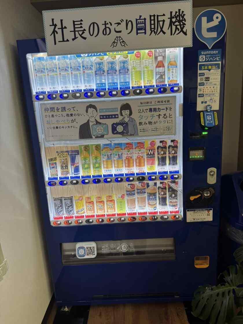 SSR株式会社の制服3