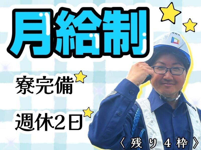 株式会社アソビイズム 本社の仕事画像1