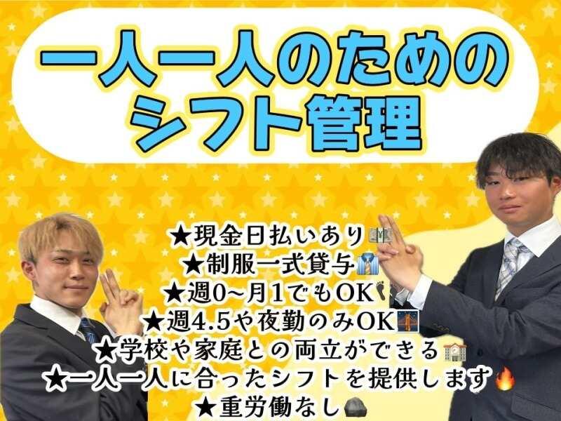 株式会社アソビイズム 本社の仕事画像2