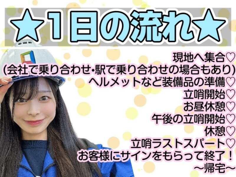 株式会社アソビイズム 本社の仕事画像3