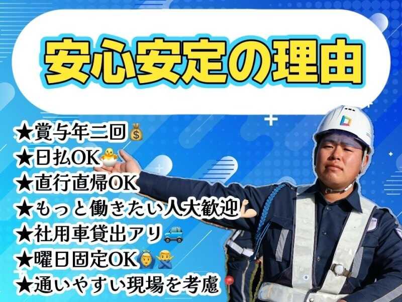 株式会社アソビイズム 本社の仕事画像2
