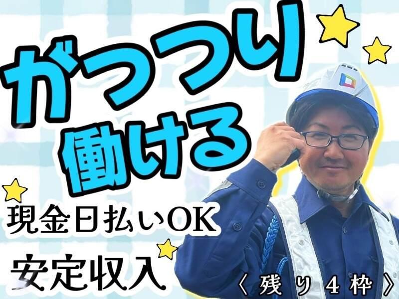 株式会社アソビイズム 本社の仕事画像1