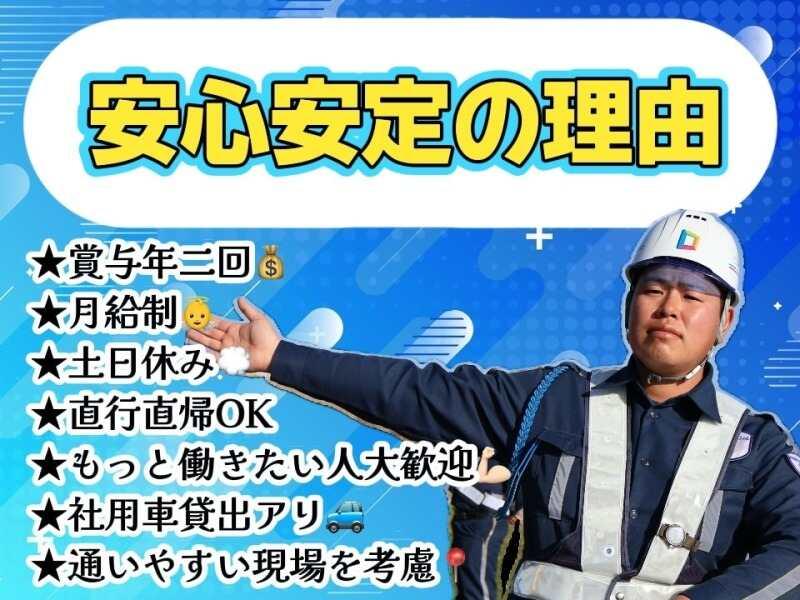 株式会社アソビイズム 本社の仕事画像2