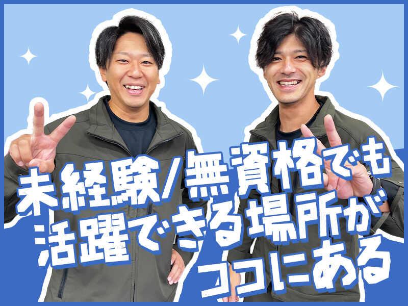 中日本陸運株式会社の仕事画像1