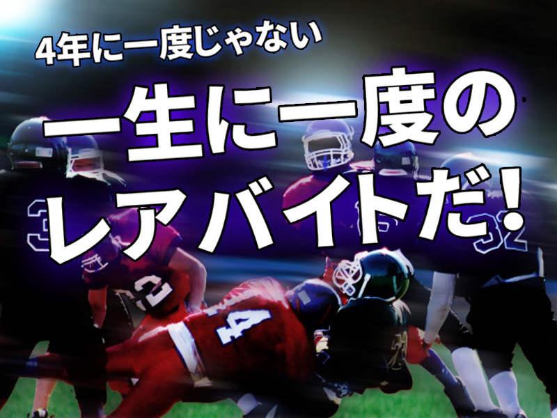 有限会社クール・ドライブの仕事画像3