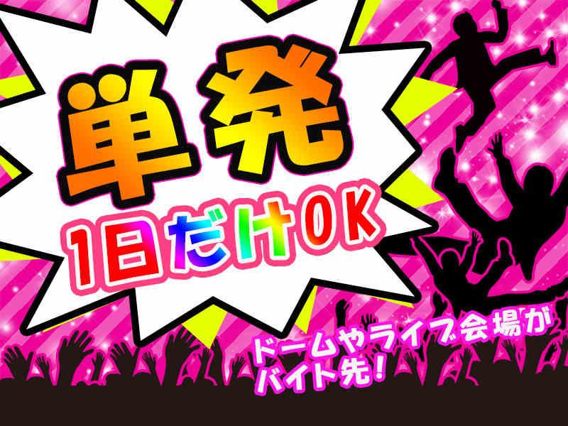 有限会社クール・ドライブの仕事画像1