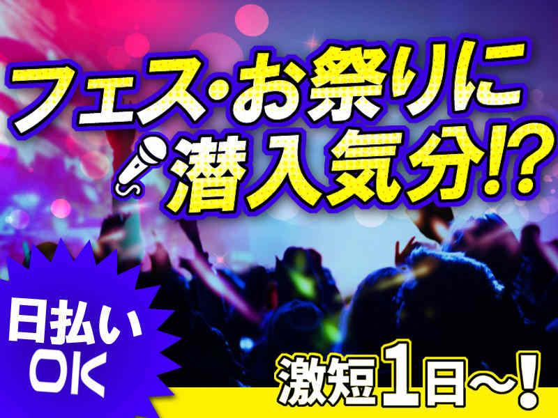 有限会社クール・ドライブの仕事画像2