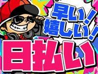 有限会社クール・ドライブの仕事画像2