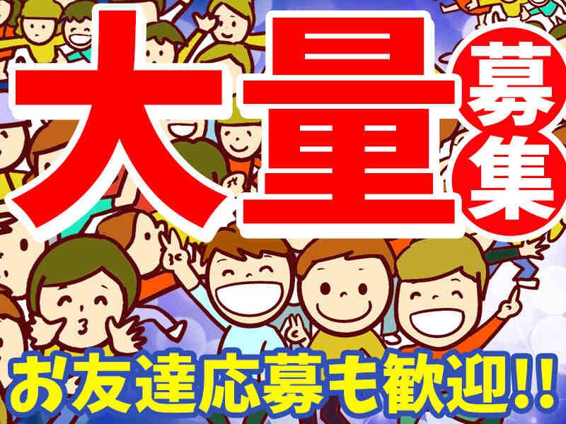 有限会社クール・ドライブの仕事画像3